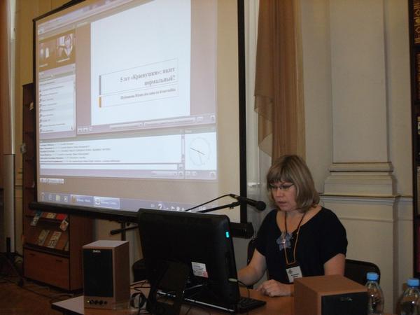 Юлия Шубникова делает доклад на вебинаре на неКонференции 2012 г.